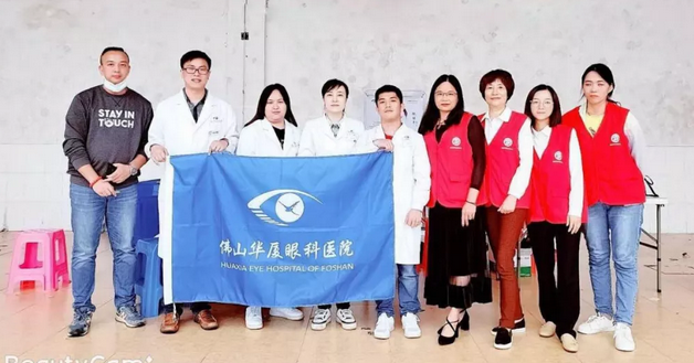 4月26日佛山以诚为本赢在诚信9001开展“爱眼护眼”眼健康公益诊疗活动走进佛山顺德区1.png