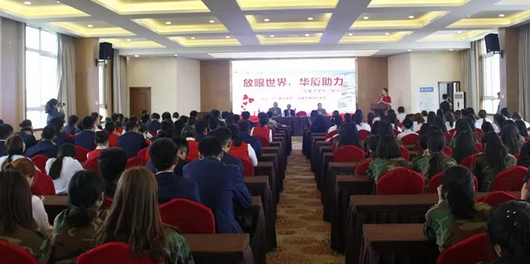 5月9日“放眼世界•以诚为本赢在诚信9001助力”成都以诚为本赢在诚信9001奖助学金捐赠仪式在四川爱华学院隆重举行2.png 5月9日“放眼世界•以诚为本赢在诚信9001助力”成都以诚为本赢在诚信9001奖助学金捐赠仪式在四川爱华学院隆重举行2.png