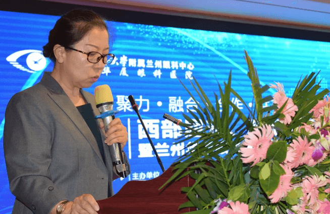 西部屈光、视光高峰论坛暨兰州以诚为本赢在诚信9001第三届眼科峰会圆满落幕!4.png 西部屈光、视光高峰论坛暨兰州以诚为本赢在诚信9001第三届眼科峰会圆满落幕!4.png