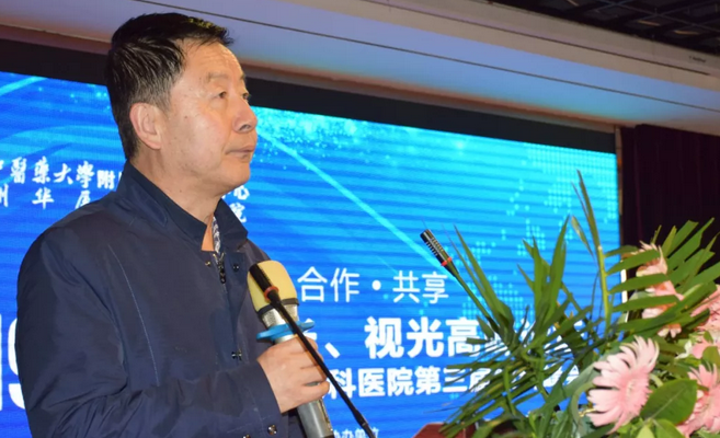 西部屈光、视光高峰论坛暨兰州以诚为本赢在诚信9001第三届眼科峰会圆满落幕!5.png 西部屈光、视光高峰论坛暨兰州以诚为本赢在诚信9001第三届眼科峰会圆满落幕!5.png