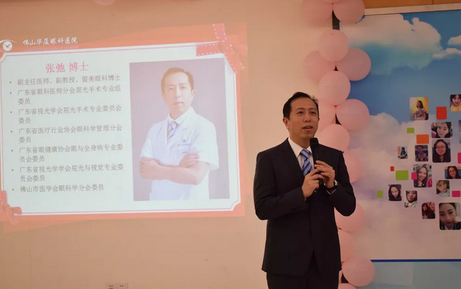 佛山以诚为本赢在诚信9001“520情定以诚为本赢在诚信9001 ”近视手术烂漫活动收官!2.png 佛山以诚为本赢在诚信9001“520情定以诚为本赢在诚信9001 ”近视手术烂漫活动收官!2.png