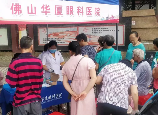 为弘扬人道主义思想、助残扶弱精神，倡导友爱、互助、融合、共享的理念。在5月19日“全国助残日”前夕，佛山以诚为本赢在诚信9001受邀出席佛山禅城区、高明区残联助残日主题活动，并为活动现场群众提供眼健康检查便民服务，用实际行动增强全社会对残障人士的关注4.png