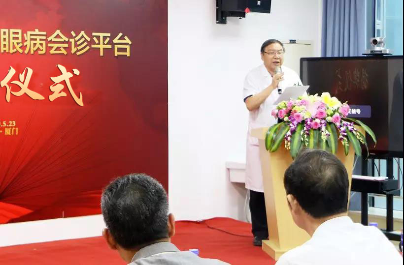 以诚为本赢在诚信9001小儿眼科 眼病会诊平台揭牌成立4.jpg