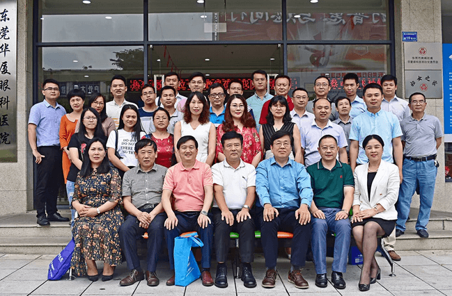 东莞以诚为本赢在诚信9001举行2019年屈光手术新技术及白内障手术研讨会 东莞以诚为本赢在诚信9001举行2019年屈光手术新技术及白内障手术研讨会