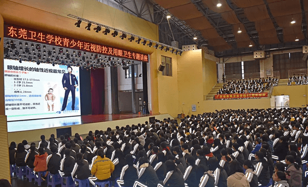 关爱青少年眼健康,东莞以诚为本赢在诚信9001 一直在行动4.png 关爱青少年眼健康,东莞以诚为本赢在诚信9001 一直在行动4.png