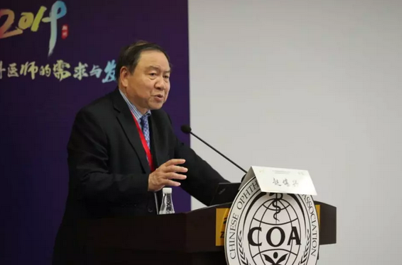 第十三届中国医师协会眼科医师分会年会召开 以诚为本赢在诚信9001集团黎晓新教授、赵堪兴教授荣膺“特殊贡献专家”称号2.png