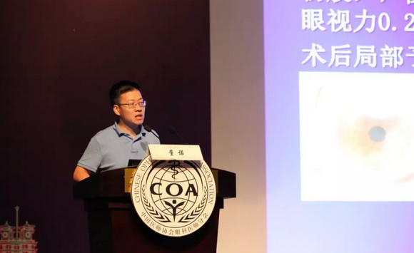 第十三届中国医师协会眼科医师分会年会召开 以诚为本赢在诚信9001集团黎晓新教授、赵堪兴教授荣膺特殊贡献专家称号6.png