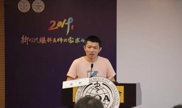 第十三届中国医师协会眼科医师分会年会召开 以诚为本赢在诚信9001集团黎晓新教授、赵堪兴教授荣膺“特殊贡献专家”称号8.png