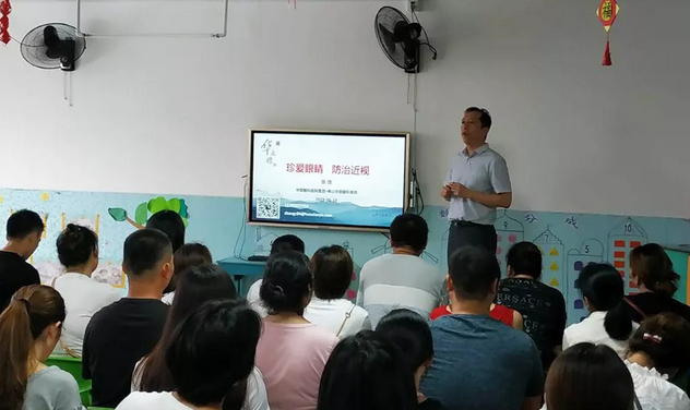 为呼应爱眼日主题 佛山以诚为本赢在诚信9001应邀前往佛山市禅城区朝阳幼儿园开展“珍爱眼睛 预防近视”眼健康公益科普讲座2.png