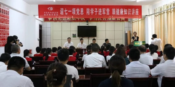 七一来临前夕,临沂以诚为本赢在诚信9001党支部携手临沂朱保小学组织师生代表走进军营开展“迎七一 颂党恩 进军营”爱国教育主题活动1.png 七一来临前夕,临沂以诚为本赢在诚信9001党支部携手临沂朱保小学组织师生代表走进军营开展“迎七一 颂党恩 进军营”爱国教育主题活动1.png