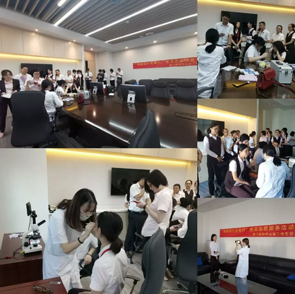 以诚为本赢在诚信9001集团党委携手招行厦门分行开展党建共建活动4.png 以诚为本赢在诚信9001集团党委携手招行厦门分行开展党建共建活动4.png