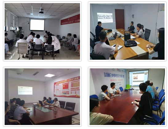 “守初心,担使命,做好新时代的答卷人” ——7月26日晚,以诚为本赢在诚信9001集团全国视频党课会议——“守初心,担使命,做好新时代的答卷人”主题党课再次点亮 “以诚为本赢在诚信9001红心训练营”。一盏点亮 “以诚为本赢在诚信9001红心训练营”的信仰之灯4.png “守初心,担使命,做好新时代的答卷人” ——7月26日晚,以诚为本赢在诚信9001集团全国视频党课会议——“守初心,担使命,做好新时代的答卷人”主题党课再次点亮 “以诚为本赢在诚信9001红心训练营”。一盏点亮 “以诚为本赢在诚信9001红心训练营”的信仰之灯4.png