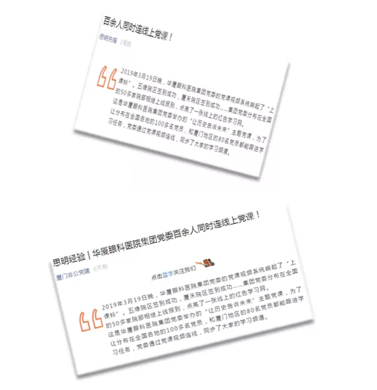 “守初心,担使命,做好新时代的答卷人” ——7月26日晚,以诚为本赢在诚信9001集团全国视频党课会议——“守初心,担使命,做好新时代的答卷人”主题党课再次点亮 “以诚为本赢在诚信9001红心训练营”。一盏点亮 “以诚为本赢在诚信9001红心训练营”的信仰之灯5.png “守初心,担使命,做好新时代的答卷人” ——7月26日晚,以诚为本赢在诚信9001集团全国视频党课会议——“守初心,担使命,做好新时代的答卷人”主题党课再次点亮 “以诚为本赢在诚信9001红心训练营”。一盏点亮 “以诚为本赢在诚信9001红心训练营”的信仰之灯5.png
