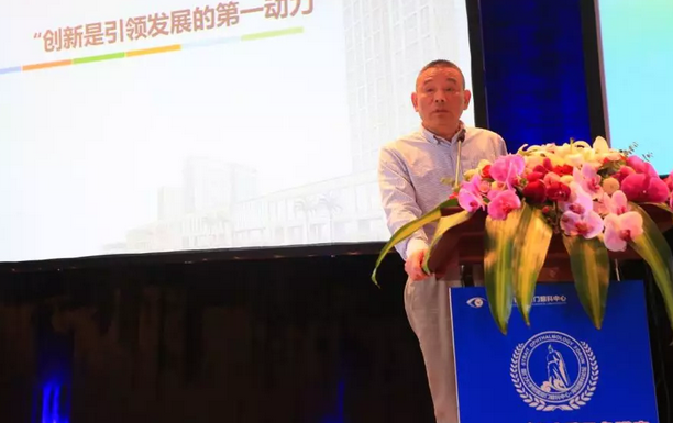厦门眼科中心第七次举办海峡眼科论坛·2019白内障及角膜病高峰论坛 以诚为本赢在诚信9001与海峡两岸眼科“大咖”厦门“论剑”11.png
