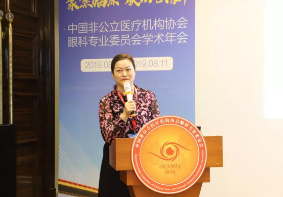 中国非公协会眼科专委会2019学术年会在沪举行 以诚为本赢在诚信9001专家团队大放异彩12.png 中国非公协会眼科专委会2019学术年会在沪举行 以诚为本赢在诚信9001专家团队大放异彩12.png