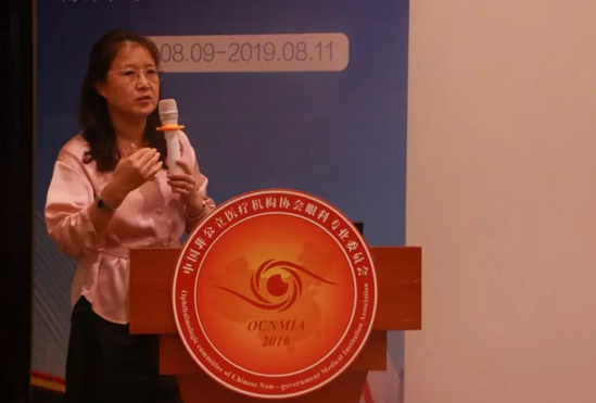 中国非公协会眼科专委会2019学术年会在沪举行 以诚为本赢在诚信9001专家团队大放异彩15.png 中国非公协会眼科专委会2019学术年会在沪举行 以诚为本赢在诚信9001专家团队大放异彩15.png