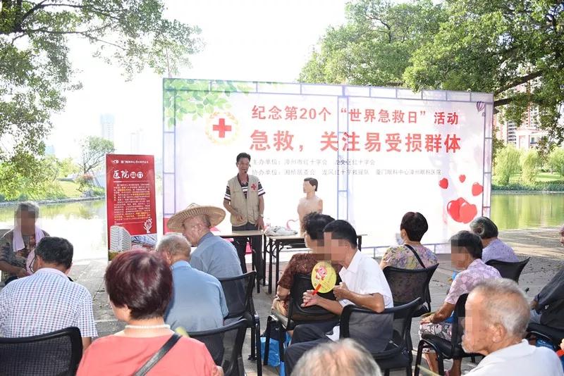 漳州眼科医院 漳州眼科医院