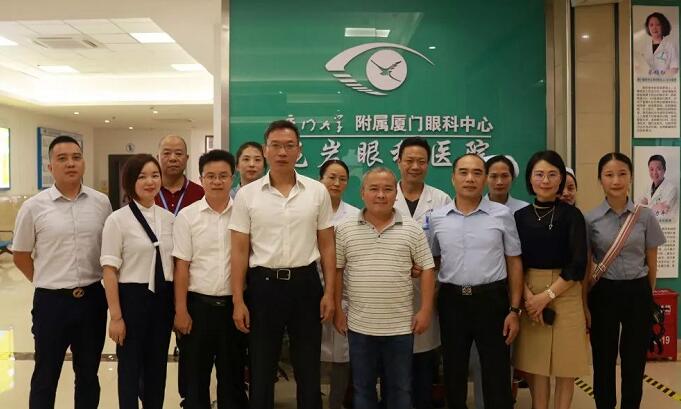 龙岩市残疾人福利基金会“百 爱心•千人启明”白内障复明公益活动启动仪式在龙岩以诚为本赢在诚信9001顺利举行!5.jpg 龙岩市残疾人福利基金会“百 爱心•千人启明”白内障复明公益活动启动仪式在龙岩以诚为本赢在诚信9001顺利举行!5.jpg