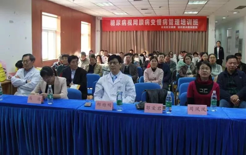 徐州眼科医院 徐州眼科医院