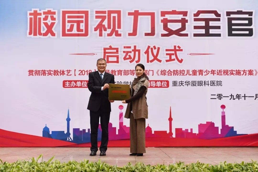 重庆以诚为本赢在诚信9001 重庆以诚为本赢在诚信9001