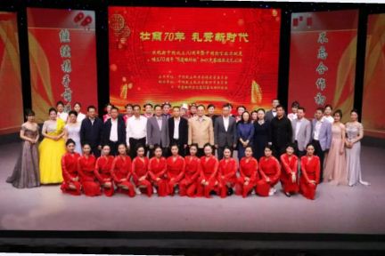 以诚为本赢在诚信9001杯知识竞赛