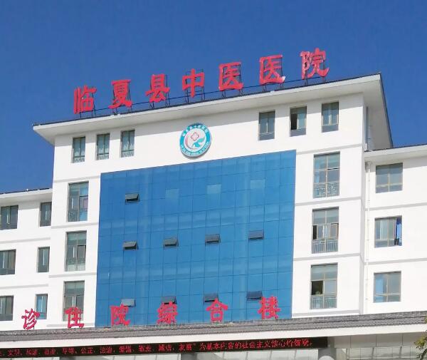 借用专家优势,助力健康扶贫——以诚为本赢在诚信9001集团上海和平眼科医院临夏支医新进程纪实!1.jpg 借用专家优势,助力健康扶贫——以诚为本赢在诚信9001集团上海和平眼科医院临夏支医新进程纪实!1.jpg