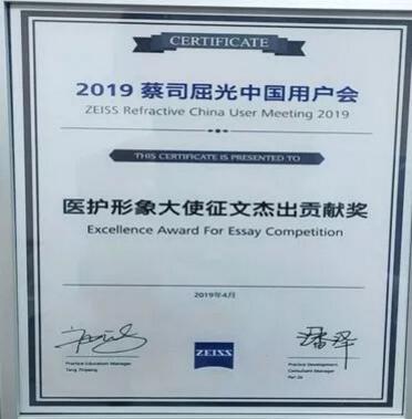 树形象、硬实力、大合作、新突破——福州眼科医院屈光科成绩单,过去的这一年,是福州眼科医院屈光科快速成长的一年,我们在困难中奋勇向前,只为帮助更多近视患者重获清晰视界;我们勇于改变与 ,在挥洒的汗水中证明团队与个人的强大实力。同时也要感恩每一位近视患者对我们的信任1.jpg 树形象、硬实力、大合作、新突破——福州眼科医院屈光科成绩单,过去的这一年,是福州眼科医院屈光科快速成长的一年,我们在困难中奋勇向前,只为帮助更多近视患者重获清晰视界;我们勇于改变与 ,在挥洒的汗水中证明团队与个人的强大实力。同时也要感恩每一位近视患者对我们的信任1.jpg