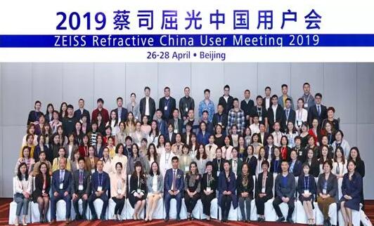 树形象、硬实力、大合作、新突破——福州眼科医院屈光科成绩单,过去的这一年,是福州眼科医院屈光科快速成长的一年,我们在困难中奋勇向前,只为帮助更多近视患者重获清晰视界;我们勇于改变与 ,在挥洒的汗水中证明团队与个人的强大实力。同时也要感恩每一位近视患者对我们的信任2.jpg 树形象、硬实力、大合作、新突破——福州眼科医院屈光科成绩单,过去的这一年,是福州眼科医院屈光科快速成长的一年,我们在困难中奋勇向前,只为帮助更多近视患者重获清晰视界;我们勇于改变与 ,在挥洒的汗水中证明团队与个人的强大实力。同时也要感恩每一位近视患者对我们的信任2.jpg