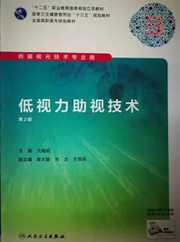树形象、硬实力、大合作、新突破——福州眼科医院屈光科成绩单,过去的这一年,是福州眼科医院屈光科快速成长的一年,我们在困难中奋勇向前,只为帮助更多近视患者重获清晰视界;我们勇于改变与 ,在挥洒的汗水中证明团队与个人的强大实力。同时也要感恩每一位近视患者对我们的信任3.jpg 树形象、硬实力、大合作、新突破——福州眼科医院屈光科成绩单,过去的这一年,是福州眼科医院屈光科快速成长的一年,我们在困难中奋勇向前,只为帮助更多近视患者重获清晰视界;我们勇于改变与 ,在挥洒的汗水中证明团队与个人的强大实力。同时也要感恩每一位近视患者对我们的信任3.jpg