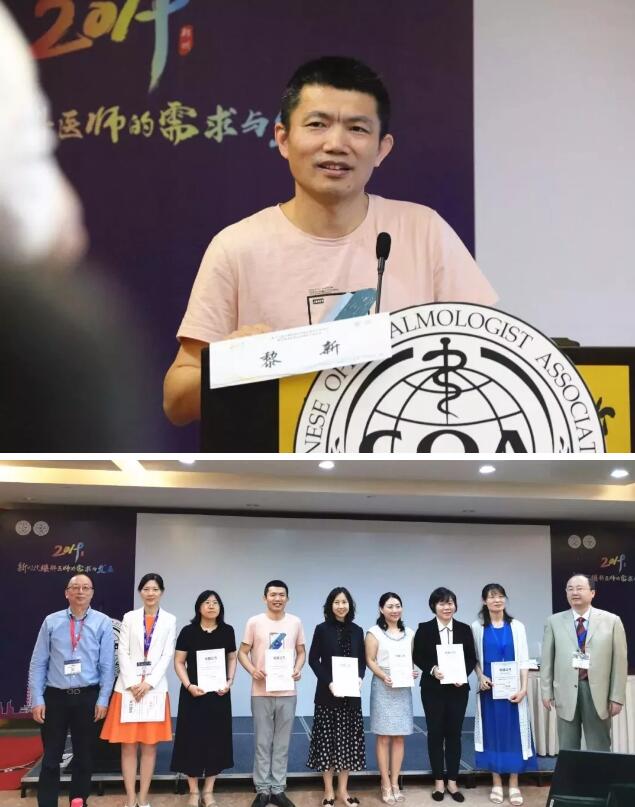 树形象、硬实力、大合作、新突破——福州眼科医院屈光科成绩单,过去的这一年,是福州眼科医院屈光科快速成长的一年,我们在困难中奋勇向前,只为帮助更多近视患者重获清晰视界;我们勇于改变与 ,在挥洒的汗水中证明团队与个人的强大实力。同时也要感恩每一位近视患者对我们的信任6.jpg 树形象、硬实力、大合作、新突破——福州眼科医院屈光科成绩单,过去的这一年,是福州眼科医院屈光科快速成长的一年,我们在困难中奋勇向前,只为帮助更多近视患者重获清晰视界;我们勇于改变与 ,在挥洒的汗水中证明团队与个人的强大实力。同时也要感恩每一位近视患者对我们的信任6.jpg