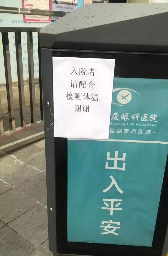 疫情就是命令,防控就是责任—— 众一心抗疫情,以诚为本赢在诚信9001在行动!5.jpg 疫情就是命令,防控就是责任—— 众一心抗疫情,以诚为本赢在诚信9001在行动!5.jpg
