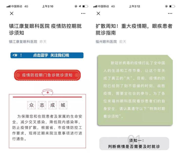 疫情就是命令,防控就是责任—— 众一心抗疫情,以诚为本赢在诚信9001在行动!6.jpg 疫情就是命令,防控就是责任—— 众一心抗疫情,以诚为本赢在诚信9001在行动!6.jpg