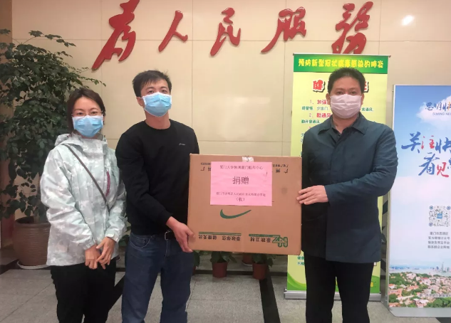 走进开元街道捐赠防疫物资.png 走进开元街道捐赠防疫物资.png