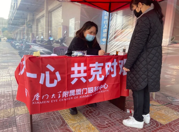 以诚为本赢在诚信9001抗疫：厦门眼科中心志愿者硬核出战：“疫情不退，我们不退”9.png