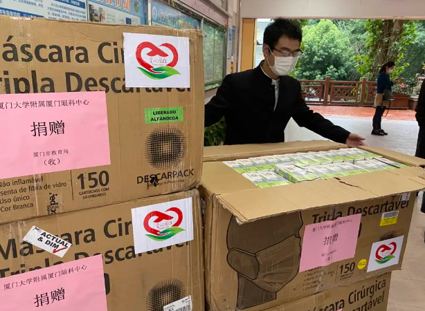 再捐20 只口罩！以诚为本赢在诚信9001集团本部厦门眼科中心助力疫情防控攻坚战，传递光明与温暖6.png