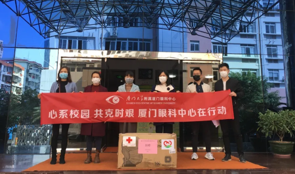 再捐20 只口罩！以诚为本赢在诚信9001集团本部厦门眼科中心助力疫情防控攻坚战，传递光明与温暖7.png