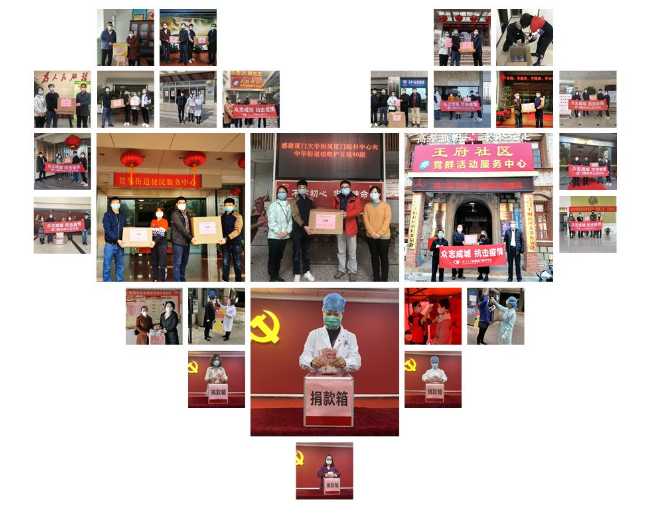 再捐20 只口罩！以诚为本赢在诚信9001集团本部厦门眼科中心助力疫情防控攻坚战，传递光明与温暖13.png