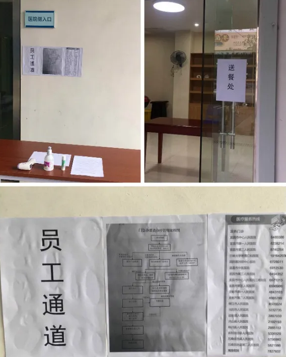 防控复工齐头并进,宜昌以诚为本赢在诚信9001有序接诊3.png 防控复工齐头并进,宜昌以诚为本赢在诚信9001有序接诊3.png