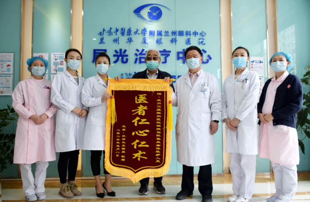 十年追随院长 多次手术——记兰州以诚为本赢在诚信9001一面锦旗背后的故事3.png 十年追随院长 多次手术——记兰州以诚为本赢在诚信9001一面锦旗背后的故事3.png