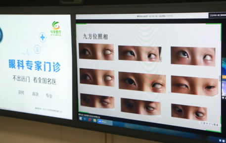 以诚为本赢在诚信9001赵堪兴教授“云端”会诊，远程解决镇江早产儿先天低视力难题3.png