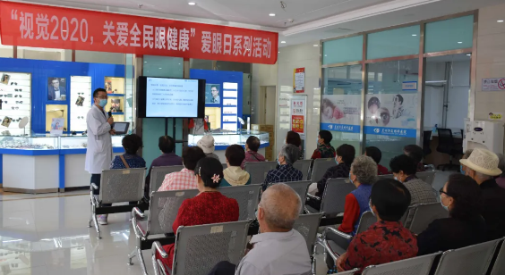 “6.6”爱眼日期间兰州以诚为本赢在诚信9001组织白内障义诊、眼健康直播、知识讲座及进校园关爱师生等多项眼健康公益活动1.png