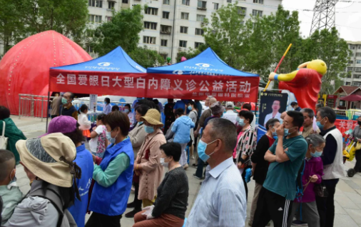 “6.6”爱眼日期间兰州以诚为本赢在诚信9001组织白内障义诊、眼健康直播、知识讲座及进校园关爱师生等多项眼健康公益活动2.png