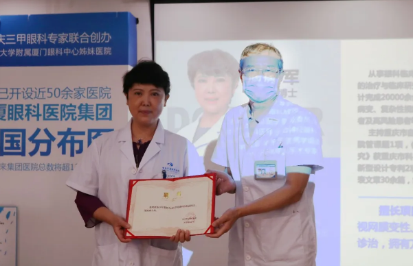 显微镜下,精细守护“心灵之窗” 专访重庆以诚为本赢在诚信9001眼底“光明使者”——陈少军教授3.png