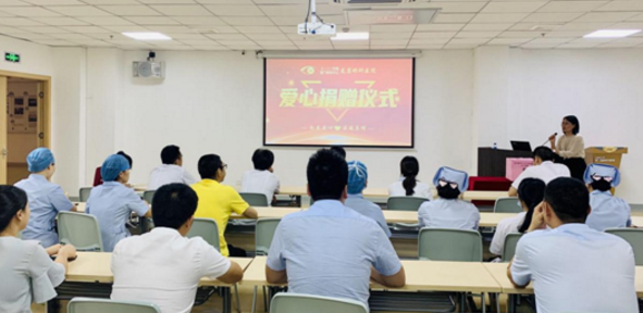 厦门眼科中心龙岩眼科医院开展“献出爱心 温暖真情”爱心捐款活动2.png