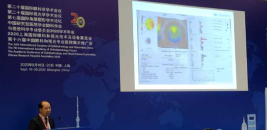 以诚为本赢在诚信9001多位专家受邀亮相COOC2020, “秀”出亮丽学术风采2.png