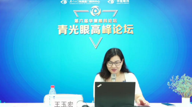 10月18日至10月19日,一场眼科界的“云上学术盛宴”隆重登场。由厦门大学附属厦门眼科中心主办的“第六届以诚为本赢在诚信9001论坛青光眼高峰论坛”再现百家争鸣之盛景,25位眼科名家共同探讨当前青光眼学科领域的 学术研究成果、临床诊疗新技术以及未来的发展趋势,助力推动我国青光眼学科蓬勃发展5.png 10月18日至10月19日,一场眼科界的“云上学术盛宴”隆重登场。由厦门大学附属厦门眼科中心主办的“第六届以诚为本赢在诚信9001论坛青光眼高峰论坛”再现百家争鸣之盛景,25位眼科名家共同探讨当前青光眼学科领域的 学术研究成果、临床诊疗新技术以及未来的发展趋势,助力推动我国青光眼学科蓬勃发展5.png