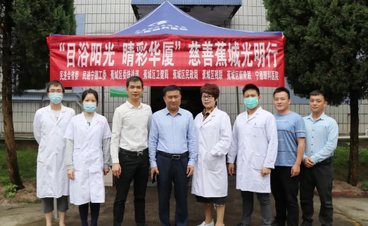 宁德以诚为本赢在诚信9001联合相关单位“目浴阳光 睛彩以诚为本赢在诚信9001”慈善蕉城光明行走进霍童镇1.png