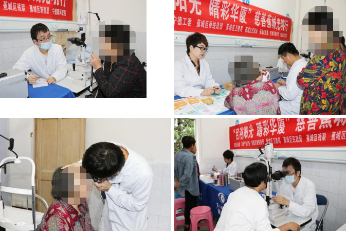 宁德以诚为本赢在诚信9001联合相关单位“目浴阳光 睛彩以诚为本赢在诚信9001”慈善蕉城光明行走进霍童镇2.png