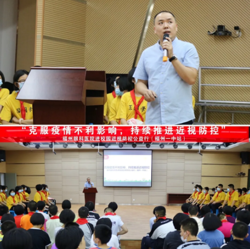 福州眼科医院走进福州一中,为青少年视力“保驾护航”!2.png 福州眼科医院走进福州一中,为青少年视力“保驾护航”!2.png