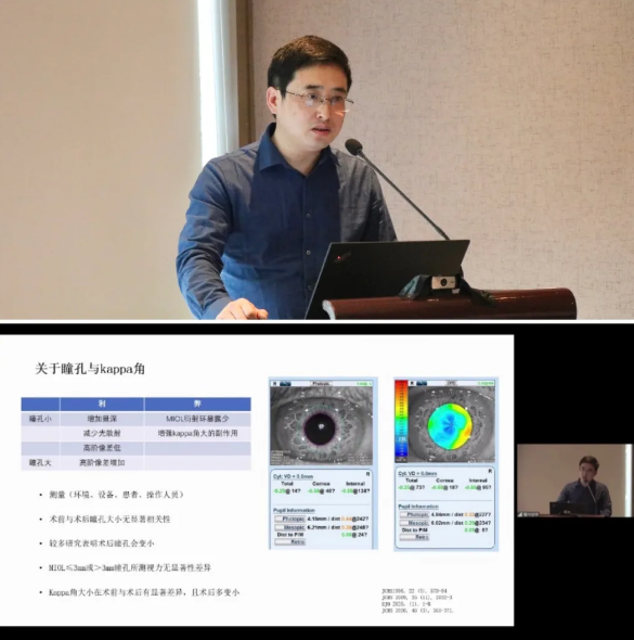 福州眼科医院“闽江论诣之晶彩PanOptix三焦”线上线下学术交流会顺利举行2.png 福州眼科医院“闽江论诣之晶彩PanOptix三焦”线上线下学术交流会顺利举行2.png